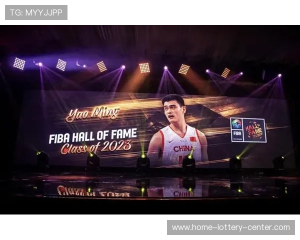 姚明入选篮球名人堂的历史意义与中国篮球发展的新篇章