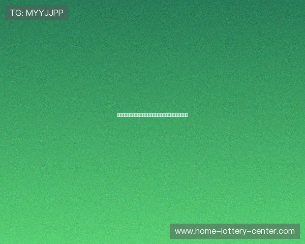 巴特兹对足球门将技术的影响与其在现代足球战术中的角色分析